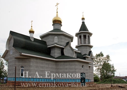 Приглашение от Патриарха