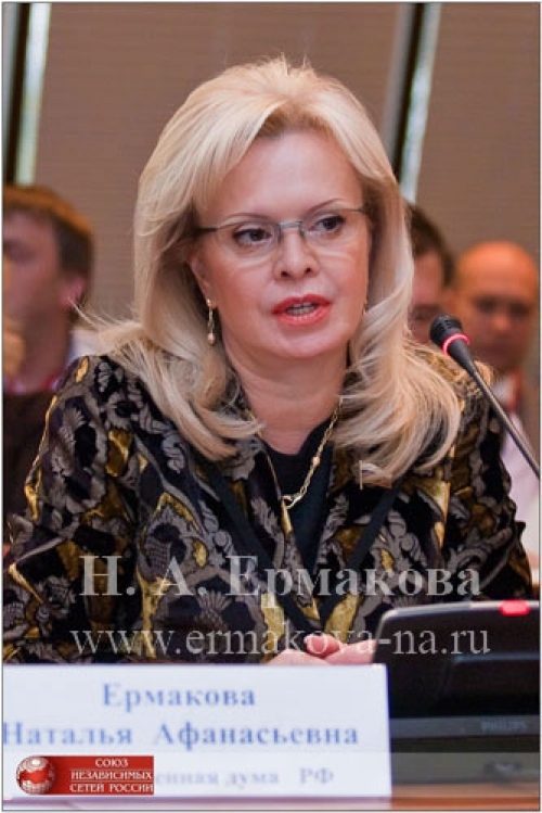 Депутат ГД Наталья Ермакова: Работа над законом была кропотливой